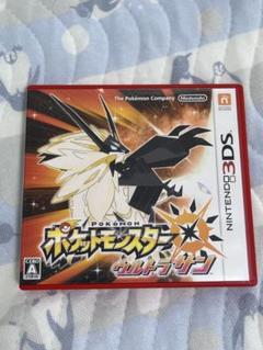 ポケットモンスター ウルトラサン