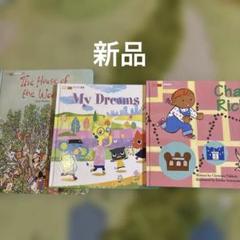 ワールドワイドキッズ 絵本 23冊｜Yahoo!フリマ（旧PayPayフリマ）