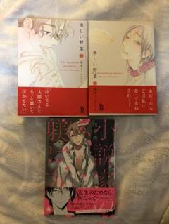松本ミーコハウス 美しい野菜の中古 未使用品を探そう メルカリ 松本ミーコハウス 美しい野菜の中古 未使用品を探そう メルカリ