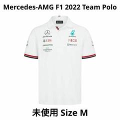 クリスマスツリー特価！ 未使用】メルセデスAMGペトロナスF1 ホワイト 2022チームポロ トップス