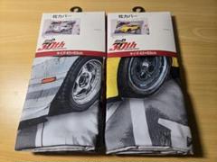 頭文字(イニシャル)D 1〜42    43冊セット 頭文字D 30周年を記念したディオラマセットシリーズが
