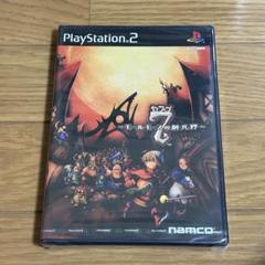 新品未開封　PS2 7(セブン) モールモースの騎兵隊