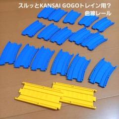 未開封 Bトレインショーティー　6点セット　スルッとKANSAI Bトレインショーティー 未開封品」コレクション公開中 in Museum