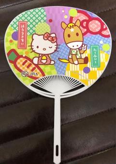 【入手困難】平成レトロ サンリオ ハローキティ 蝶々 麦わら うちわ 未使用】はろうきてぃ うちわ 平成レトロ 日本限定 サンリオ
