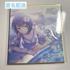 プロジェクトセカイ プロセカ 桐谷遥 紙類 まとめ売り - メルカリ