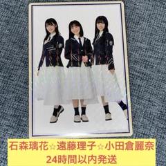 2025年最新】遠藤理子の人気アイテム - メルカリ