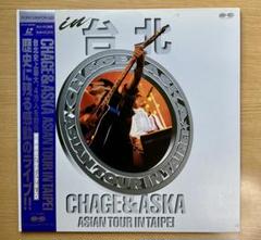 CHAGE&ASKA ASIAN TOUR IN TAIPEI
