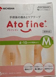 fineato様専用