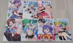 Amazon.co.jp: Qruppo ぬきたし A4クリアファイル : おもちゃ