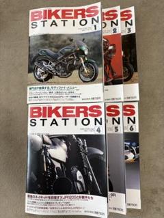 Bikers Station (バイカーズステーション) 2022年3月号 [雑 Bikers Station (バイカーズステーション) 2022年3月号 [雑