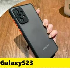 GalaxyS23 半透明　マット　黒　Galaxyケースのサムネイル