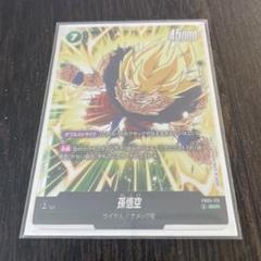 ミ*宙様 【美品】ドラゴンボールカード　孫悟空 SCR フリーザ SCR 状態A-〕孫悟空(パラレル/フレーム無)【SCR】{FB04-129}
