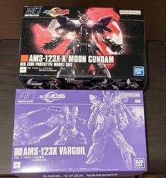 新品未開封》HG 1/144 ドラゴンガンダム