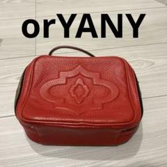 半額満載！スーパーSALE グランドセール！ 2025年最新】oryanyの人気アイテム メルカリ - バッグ