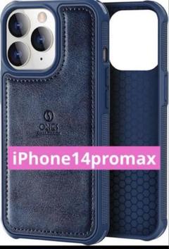 iPhone 14 Pro max レザーケース 米軍MIL規格 超耐衝撃