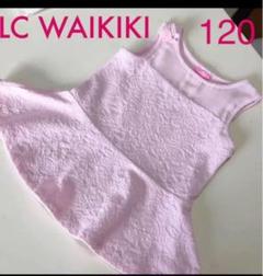 LC WAIKIKI ペプラムカットソー