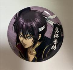 銀魂 坂田銀時 高杉晋助 沖田総悟 坂本辰馬 3D缶バッジ 缶バッジ 4個セット 2025年最新】高杉晋助 缶バッジの人気アイテム - メルカリ