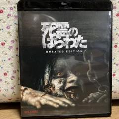 未開封■死霊のはらわた アンレイテッド・エディション 2枚組/ ライジング2枚組 Amazon.co.jp: 死霊のはらわた(2013) アンレイテッド