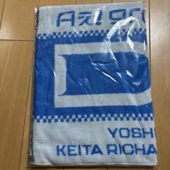 最終値下げ中 Aぇ! group デビューツアー タオル 新品未開封 2025年最新】aぇ!group タオルの人気アイテム - メルカリ