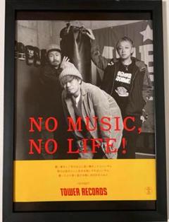 【ラッシー】【A4額装】タワレコポスター風3点 m29794542073_1.jpg?1717507557