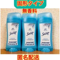 【73gx6本】シークレット 無香料　固形　制汗剤　デオドラント　スティック Amazon.co.jp: 【無香料】シークレット インビジブルソリッド