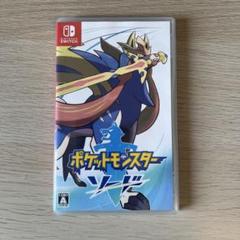 ポケットモンスター ソード Nintendo Switch