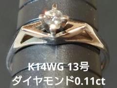 本日限定価格！Pt850 ♡ デザイン ダイヤリング 造幣局刻印あり ビンテージ Pt850 ダイヤモンド 印台 リング 1.066ct D0.20ct — セルビー