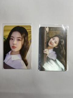ITZY リア トレカ セット シーグリ2022 コンプ 2025年最新】itzy シーグリ トレカ リアの人気アイテム - メルカリ