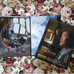 江原啓之のスピリチュアルバイブル　DVD