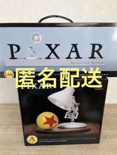ハッピーくじ PIXAR A賞 ラストワン賞おまけ付き - メルカリ