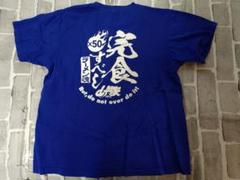 山岡家　Tシャツ　4枚セット　新品未開封 2025年最新】山岡家 tシャツの人気アイテム - メルカリ