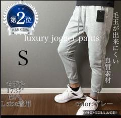 【ラグジュアリージョガー】④筋トレお洒落サーフ人気 アディダス ナイキ 好きな方