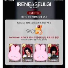 Red Velvet スルギ　ソウル　トレカ superstar 2枚 Red Velvet スルギ ソウル トレカ superstar 2枚 - メルカリ