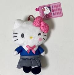ハローキティ ギャル　制服　マスコットポーチ　ぬいぐるみセット 大小 4体 送料無料 サンリオ ぬいぐるみ BIGポーチ ギャル 女子高生
