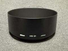 【美品】Nikon純正 ねじ込み式レンズフード HN-31のサムネイル