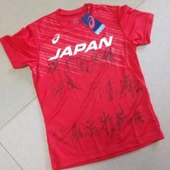Amazon.co.jp: 龍神NIPPON 西田有志 全日本応援Tシャツ