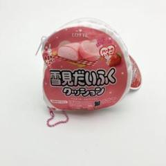 【ゆきみだいふく】ちびぬいセット 14体 2025年最新】雪見大福の人気アイテム - メルカリ