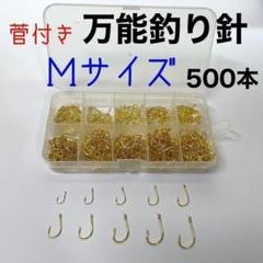【まとめ売り⭐️】釣具リール・チヌ針まとめ売り チヌ リール」の人気商品一覧 | 安い商品を通販サイトから探す