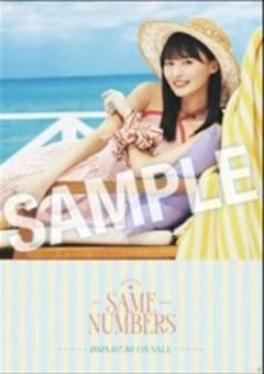乃木坂46 39th 遠藤さくら　Same numbers B2 ポスター 遠藤さくら 39th Same numbers B2ポスター - メルカリ