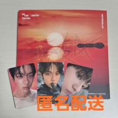 TXT TOGETHER スビン トレカ AFTERGLOW ユニバ特典