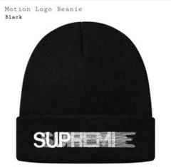 Supreme Motion Logo Beanie