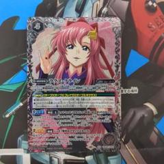 バトスピ ラクス・クライン シークレット 1枚