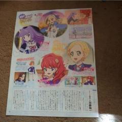 アイカツ 切り抜き#☆K 新条ひなき&紅林珠璃&氷上スミレ&黒沢凛