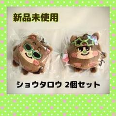 新品未使用 RIIZE ソウルコン MD 2025 Loud ミニドール　タロ 新品未使用 RIIZE ソウルコン MD 2025 Loud ミニドール - メルカリ