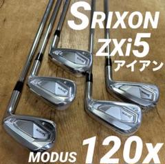 SRIXONスリクソンZXi5アイアン モーダス120X 6-P 5本