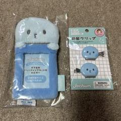 2025年最新】Jochum マイクン 前髪クリップの人気アイテム
