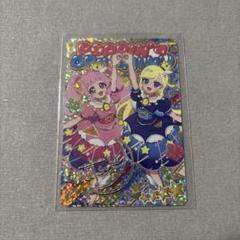 アイプリ フレンドスターグランプリブルー