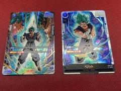 ベジット　scr 2枚 ベジットscr 2枚セット
