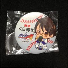 ダイヤのA 御幸一也 缶バッジのサムネイル