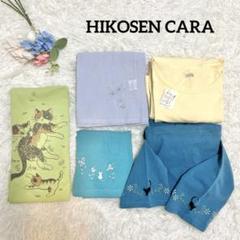 5点まとめ売り✨】HIKOSEN CARA 猫ちゃん 刺繍 イラスト 春夏